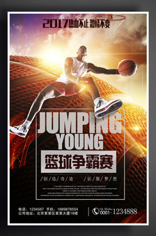 棒球“钻石杯”收兵 6支小学球队争霸北京夺冠